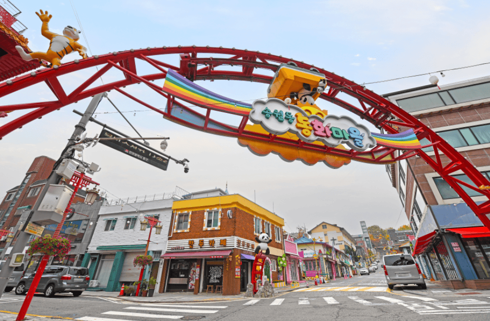 【仁川親子遊｜1. 松月洞童話村】